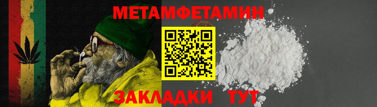 АМФ Розовый  Вход с VPN  АМФЕТАМИН  Щёлково 