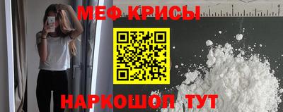 прущий лед Коммунар