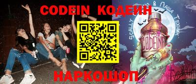 кокаин перу Комсомольск-на-Амуре