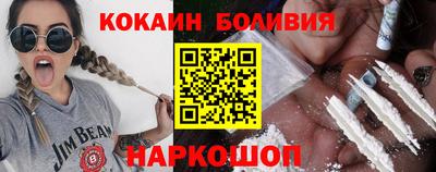 кокаин перу Комсомольск-на-Амуре
