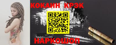 кокаин перу Комсомольск-на-Амуре