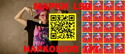 прущий лед Коммунар