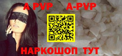 прущий лед Коммунар