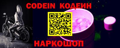 кокаин перу Комсомольск-на-Амуре
