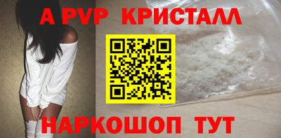 прущий лед Коммунар