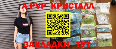 кокаин перу Комсомольск-на-Амуре