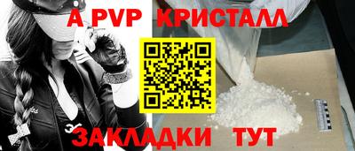 прущий лед Коммунар