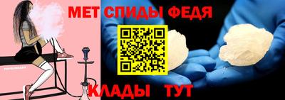 прущий лед Коммунар