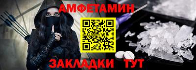 прущий лед Коммунар
