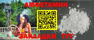 кокаин перу Комсомольск-на-Амуре