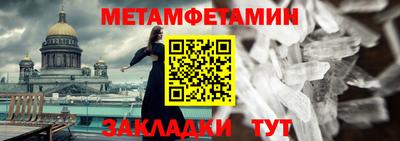 прущий лед Коммунар