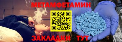 прущий лед Коммунар