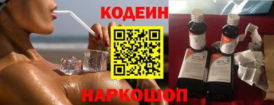 кокаин перу Комсомольск-на-Амуре
