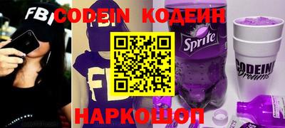 кокаин перу Комсомольск-на-Амуре