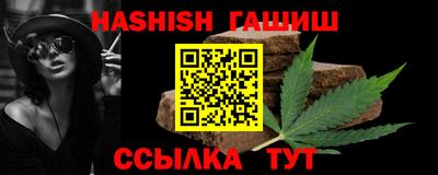 прущий лед Коммунар