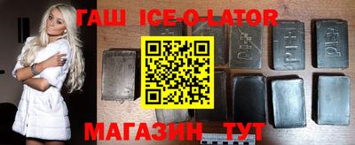 прущий лед Коммунар