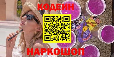 кокаин перу Комсомольск-на-Амуре