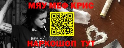 прущий лед Коммунар