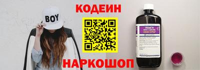прущий лед Коммунар