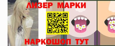 прущий лед Коммунар