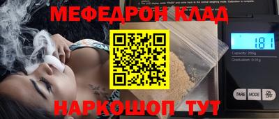 кокаин перу Комсомольск-на-Амуре