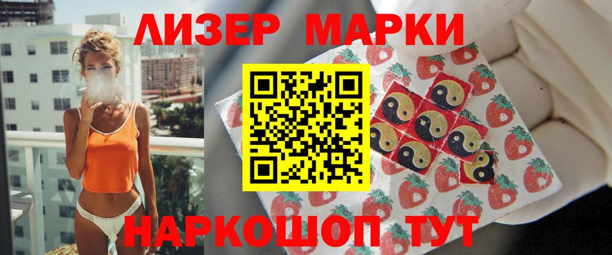 LSD-25 экстази  Вход с VPN  Лсд 25 экстази кислота  Щёлково  Лсд 25 экстази ecstasy 