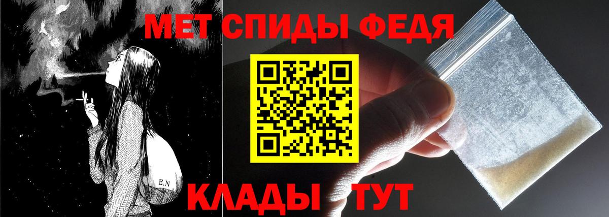 МЕТАМФЕТАМИН Декстрометамфетамин 99.9%  Вход с VPN  Первитин  Щёлково  МЕТАМФЕТАМИН Декстрометамфетамин 99.9% 