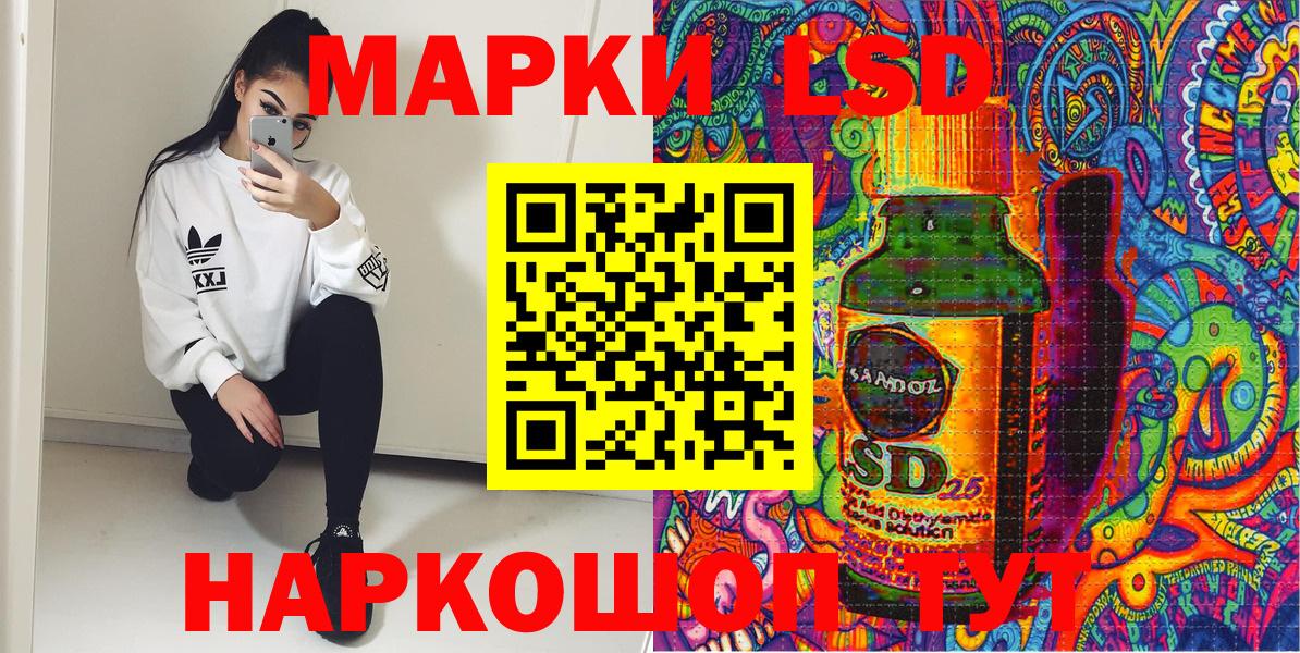 Марки NBOMe 1500мкг  Вход с VPN  Щёлково 